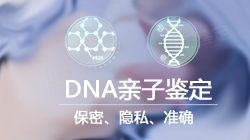 长春司法DNA亲子鉴定的流程，长春司法亲子鉴定机构电话地址