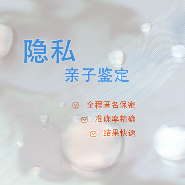 长春亲子鉴定医院在哪,长春亲子鉴定医院地址和电话