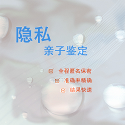 长春亲子鉴定医院在哪，长春亲子鉴定医院地址和电话