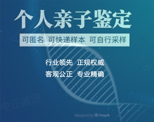 长春亲子鉴定医院哪里有,长春权威DNA鉴定医院