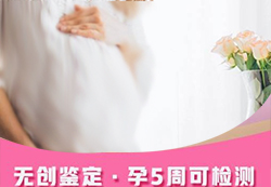 怀孕了长春需要怎么做产前亲子鉴定，长春办理孕期亲子鉴定准确率高吗